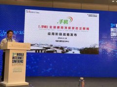 业面对越来越多的互联网冲击