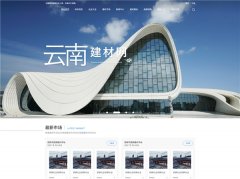 <strong>2020年我国数字经济</strong>