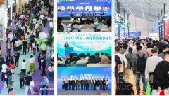 智能配备：板式家