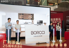 居正式发布品牌升