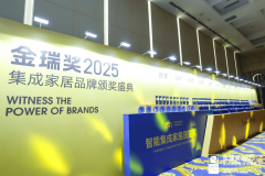 旨正在为当建材畅